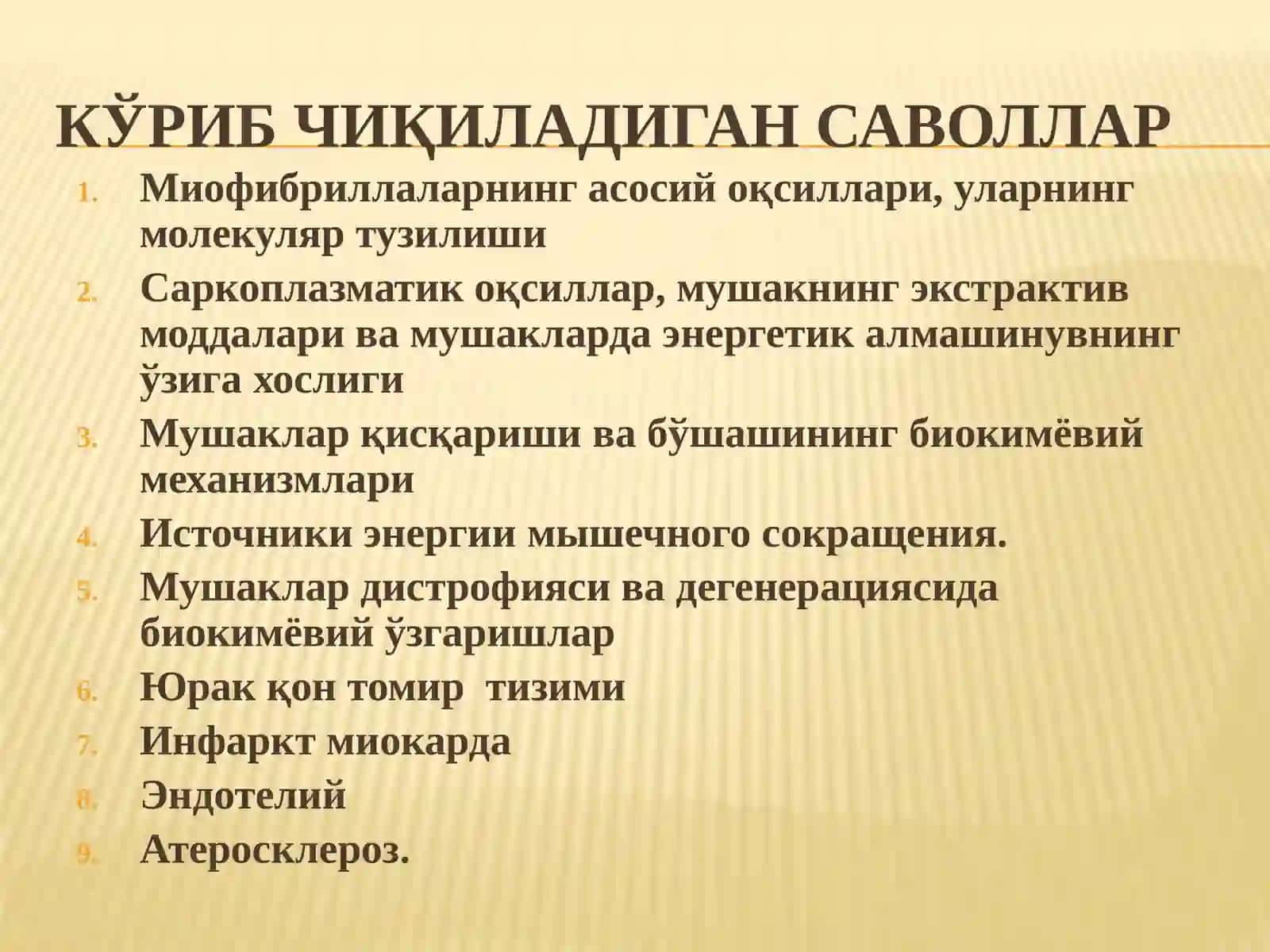 Юракқон томир тизими биокимёси 2