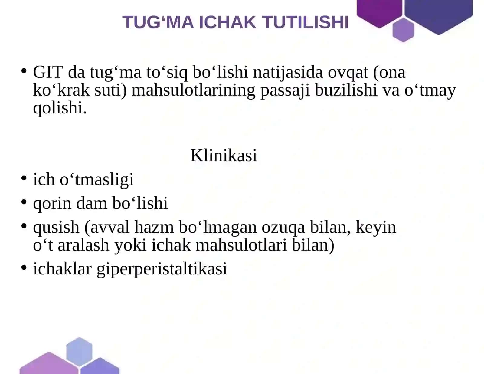 Tug‘ma ichak tutilishi 2