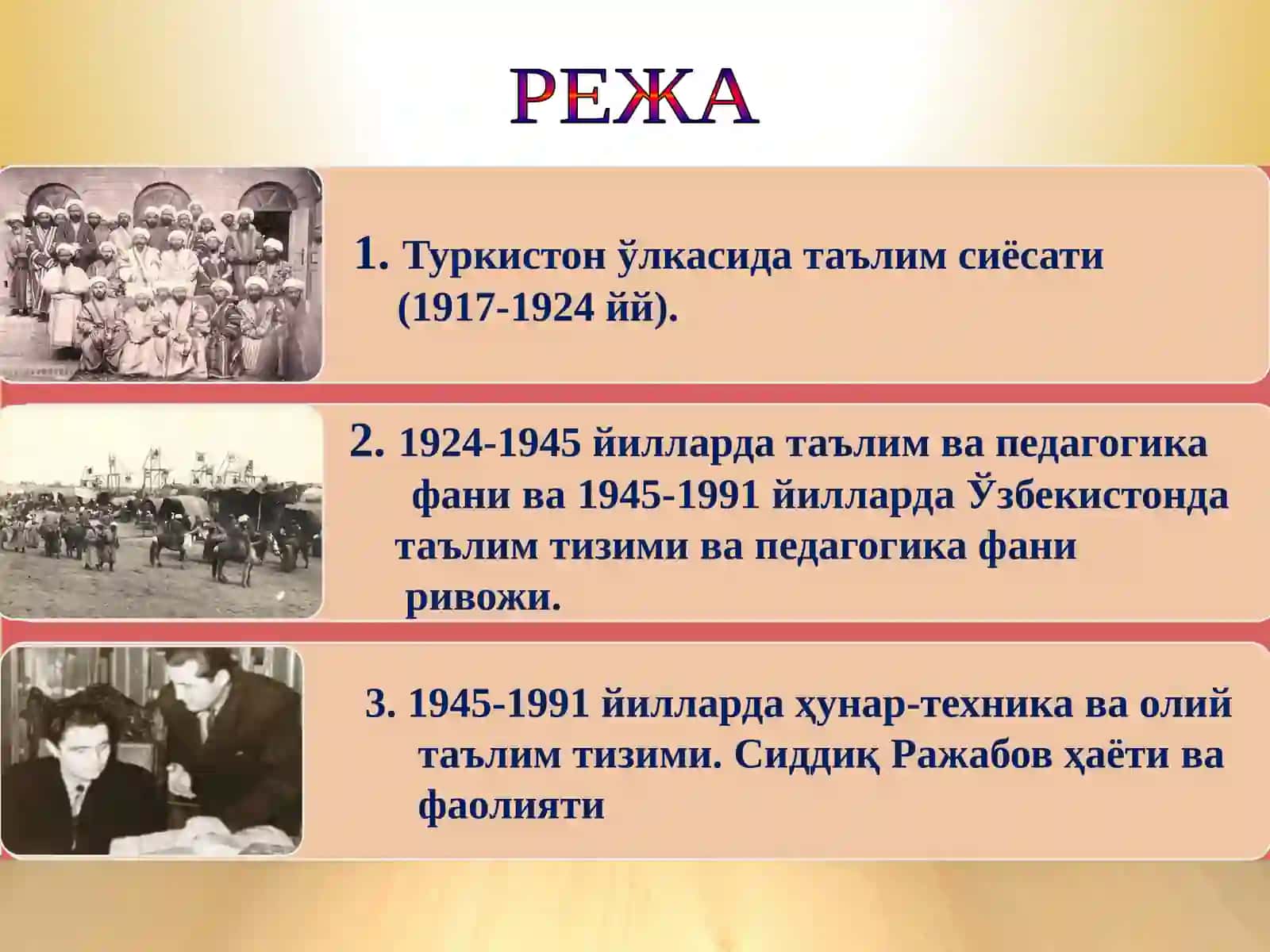 Туркистон ўлкасида таълим тизими ва педагогик фикрлар ривожи 2