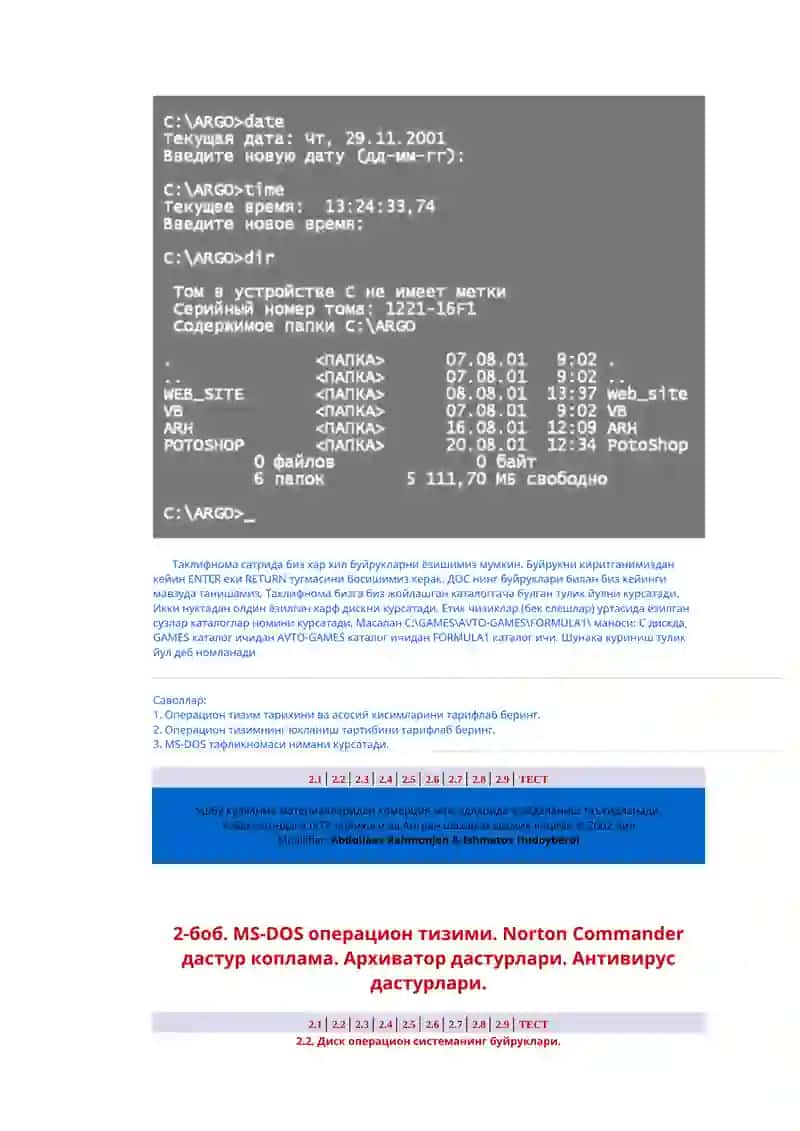 MS-DOS операцион тизими 2