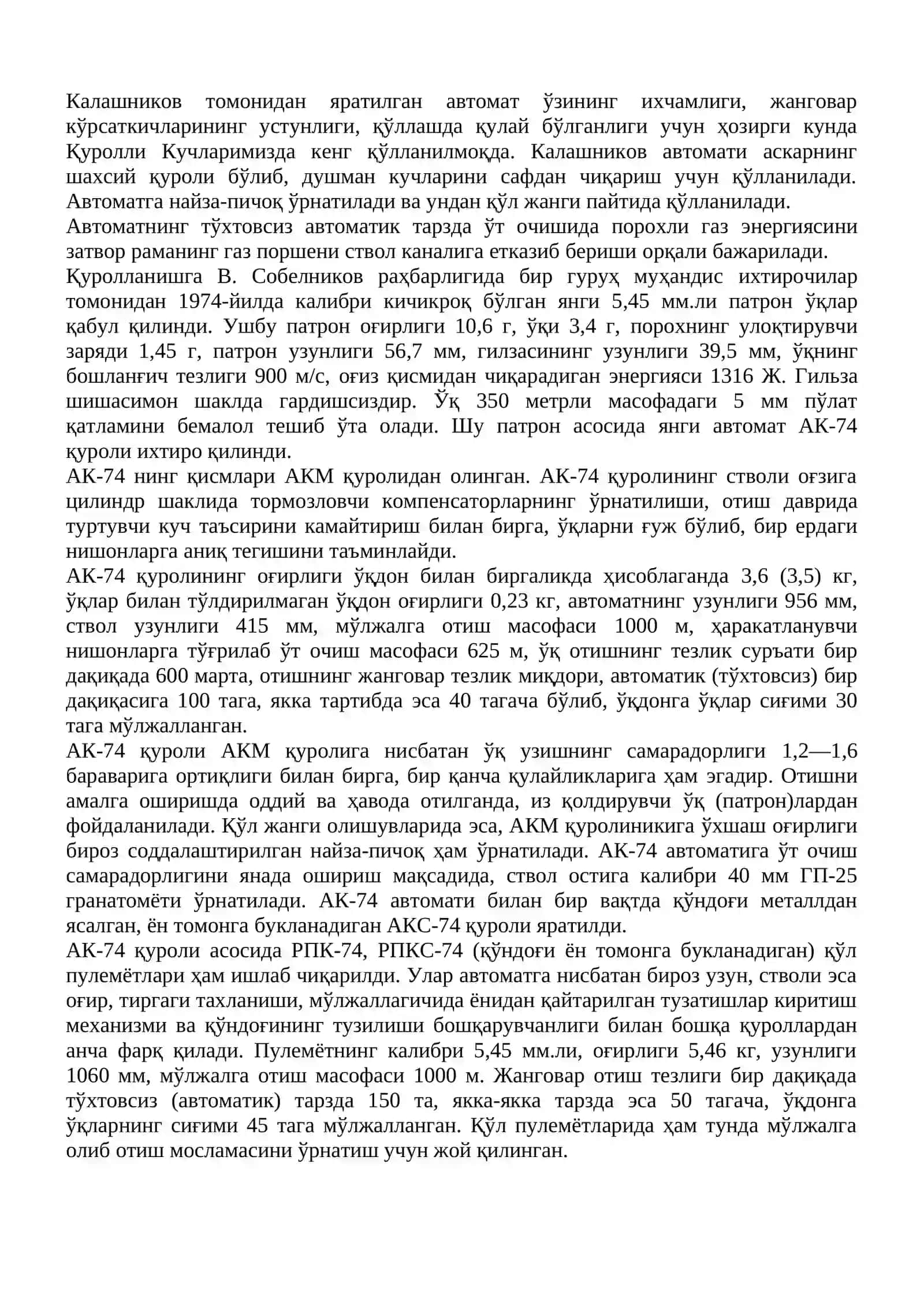 Ўқотар қуролларининг вазифаси, тузилиши ва ишлаш тамойили 2