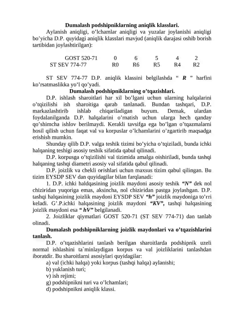 Dumalash pоdshipniklari 2