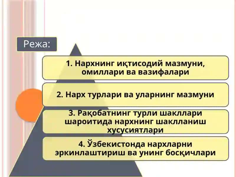ТОШКЕНТ ИЖТИМОИЙ ИННОВАЦИЯ УНИВЕРСИТЕТИ 2