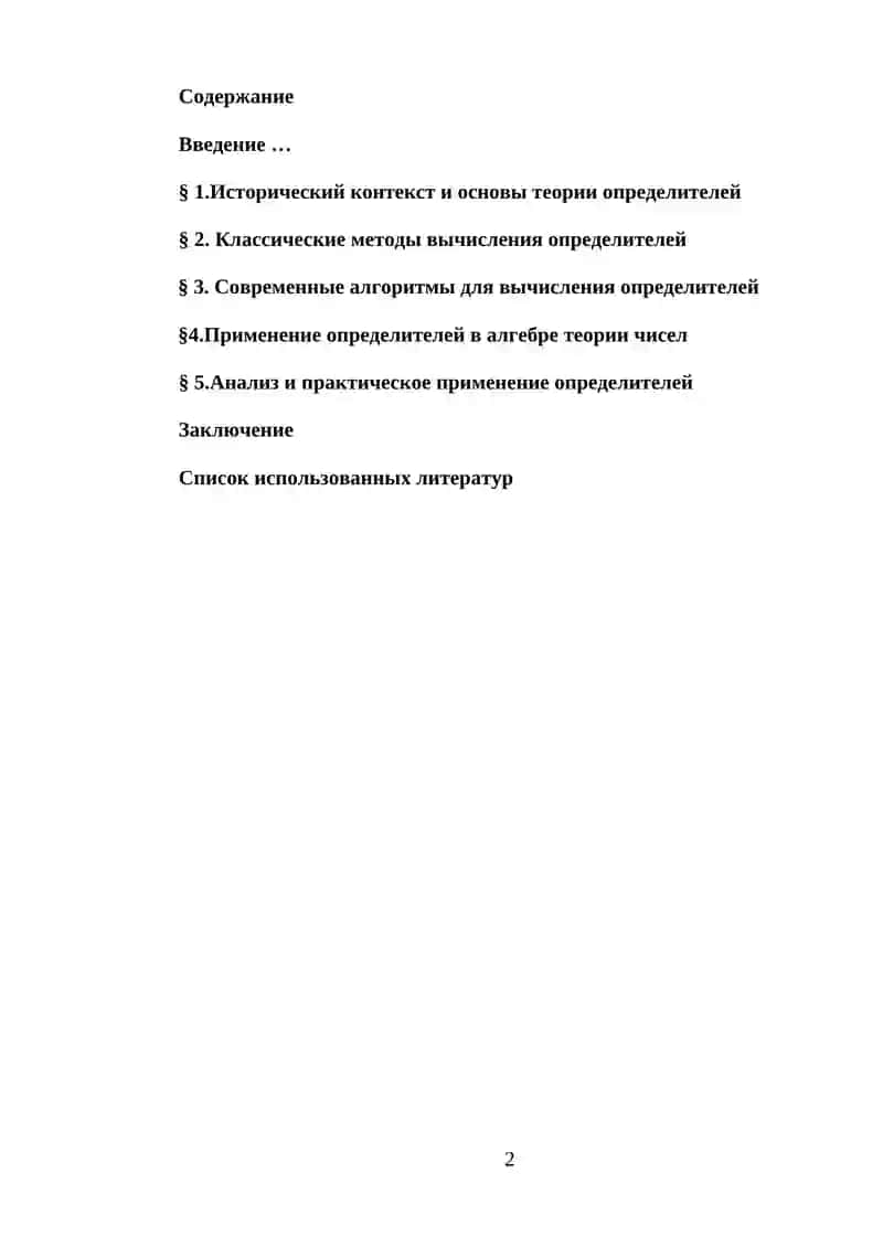 Шавкат Мирзиёев 2
