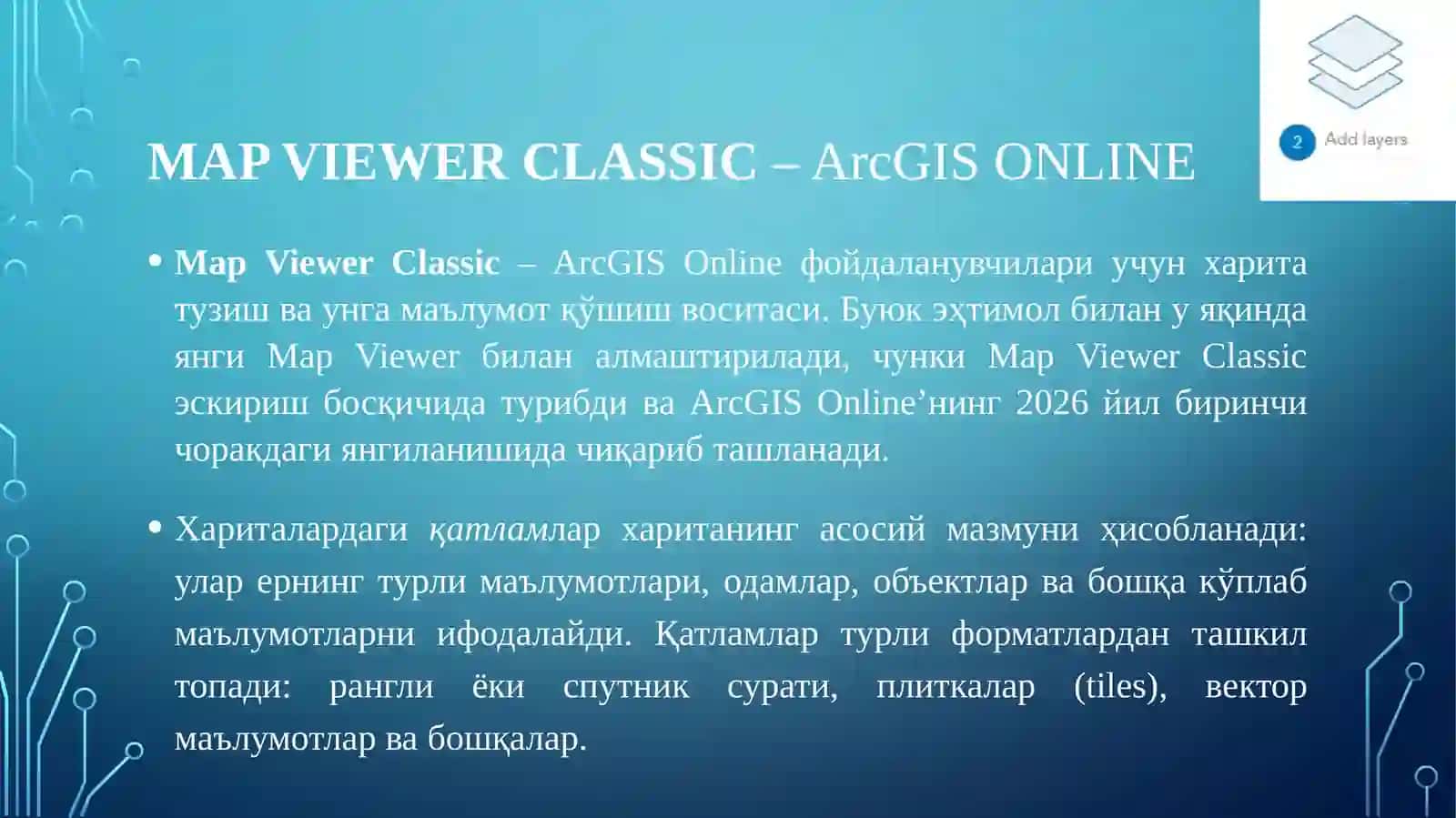 Map Viewer Classic-да хариталарга қатламлар (layers) қўшиш ҳақида маълумот 2