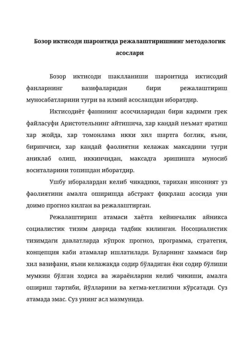 Корхона фаолиятида бизнес-режалаштириш ва прогнозлаш 2