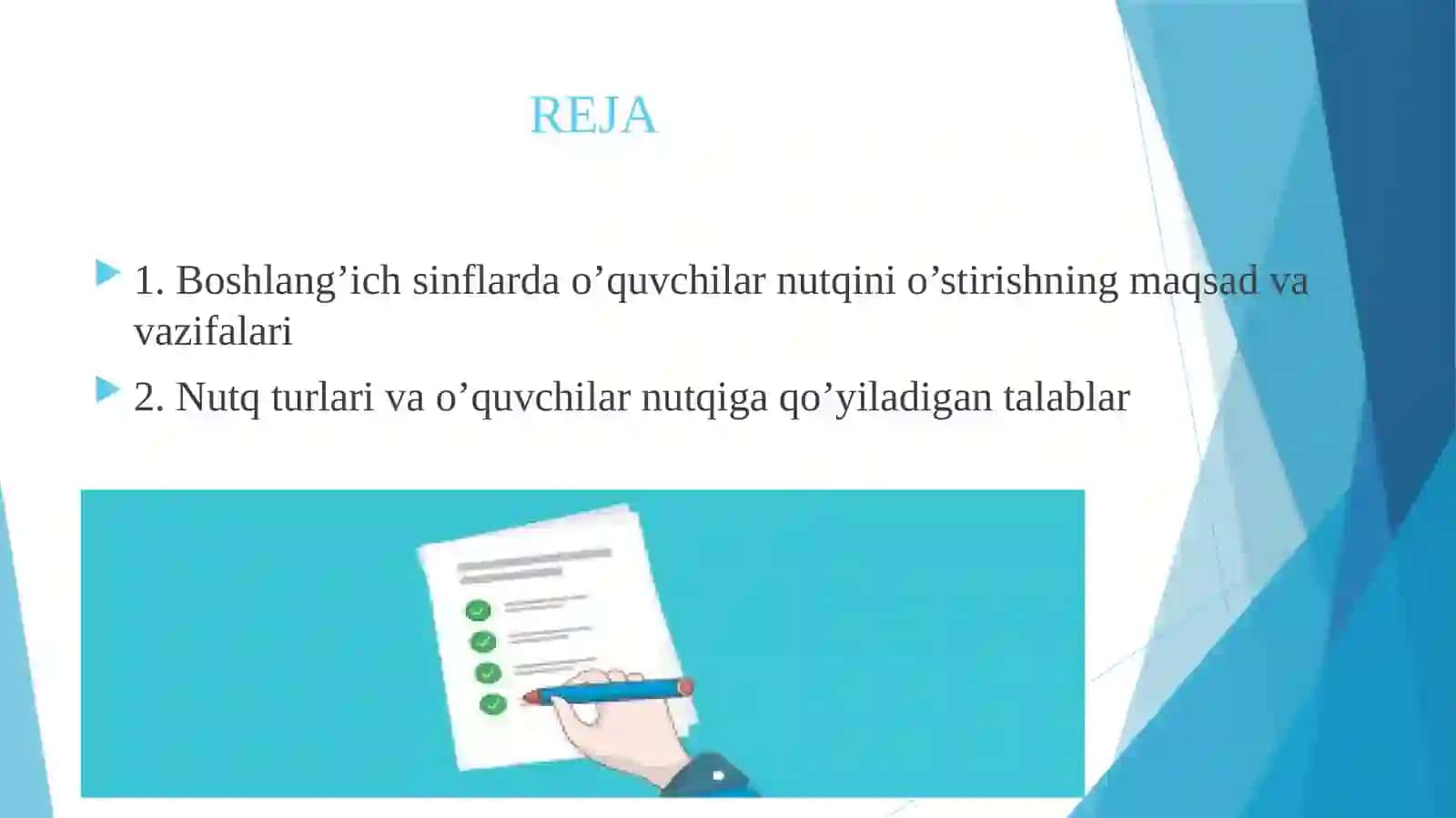 Kichik yoshdagi o‘quvchilar nutqi va ular nutqiga qo‘yiladigan talablar. Bog‘lanishli nutq. Nutqiy xatolarni bartaraf etish 2