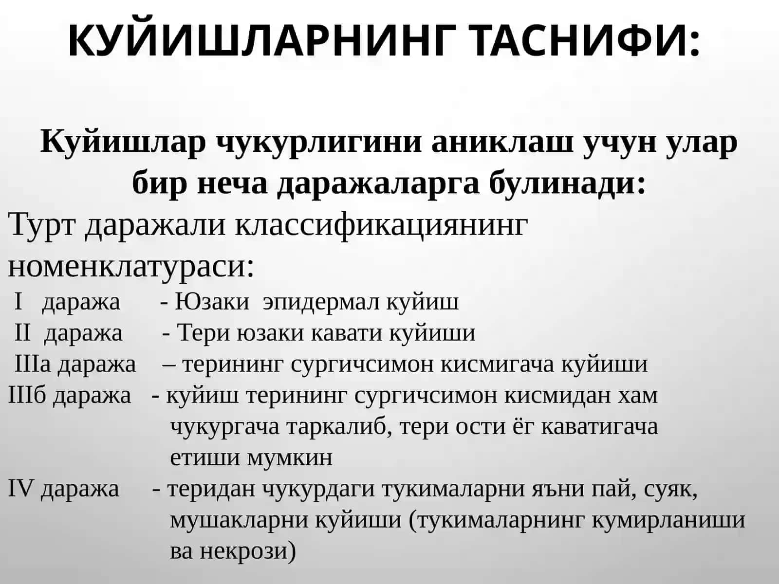 Haroratta’sirotivaelektrotravma.Elektrotravma,kuyish,quyoshtasirivasovuqqotish.Klinikasi,diagnostikasi,birinchiteztibbiyyordamko‘rsatishtamoyillari. Boshmiyaochikvayopikjaroxatlari, boshmiyalatyeyishi.Klinikasi,diagnostikasi,teztibbiyyordamko‘rsatishtamoyillari 2