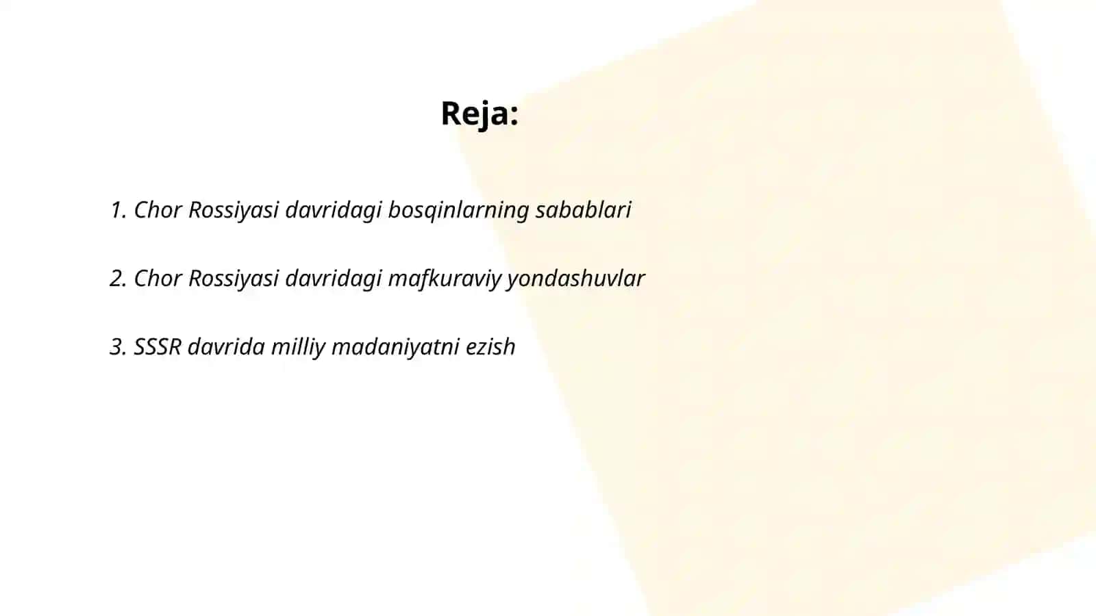 Chor Rossiyasi bosqini va SSSR davridagi mafkuraviy yondashuvlar 2