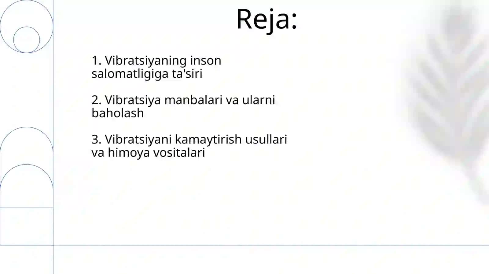 Tebranishlar (vibratsiya) insonga ta’siri, tebranishni kamaytirish yoʻllari 2