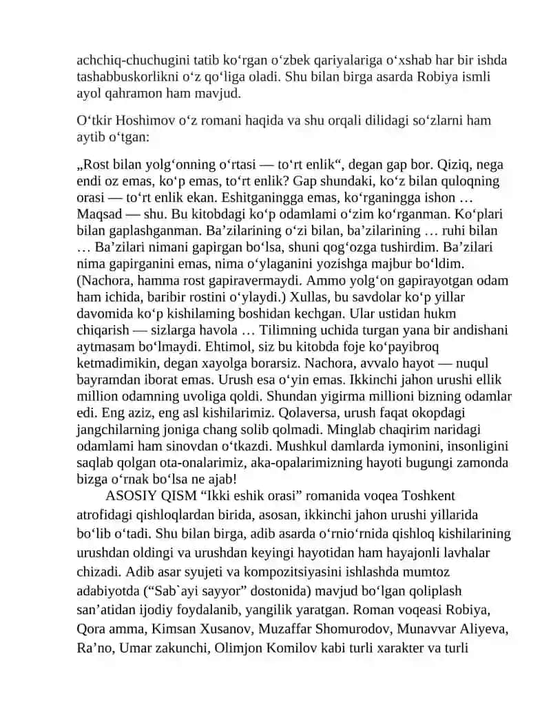 Ikki eshik orasi romanida zamon qahramon munosabatlarining badiiy talqini 2