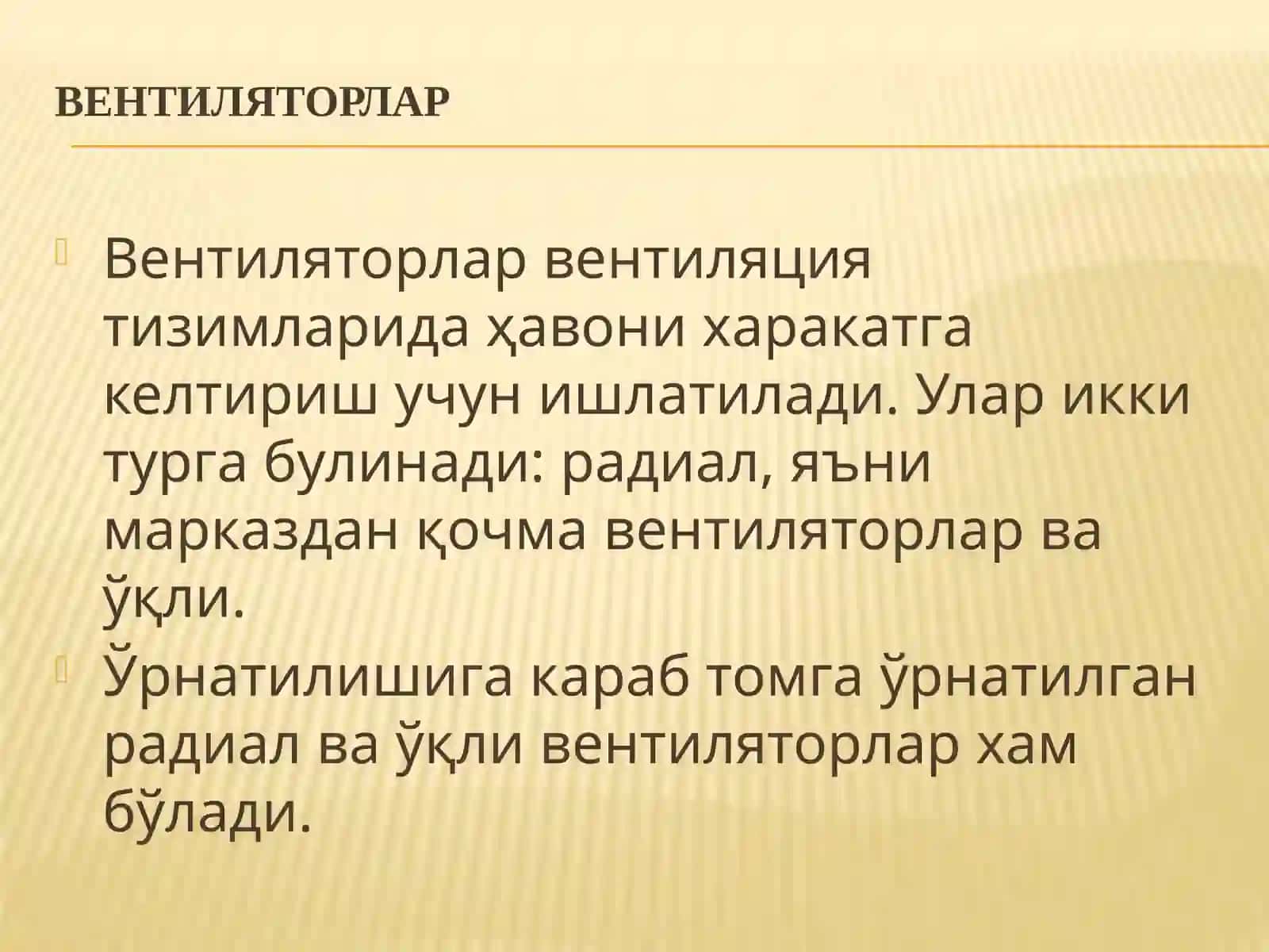 Кондицияланувчи хоналарнинг ички шарт шароитлари. 2
