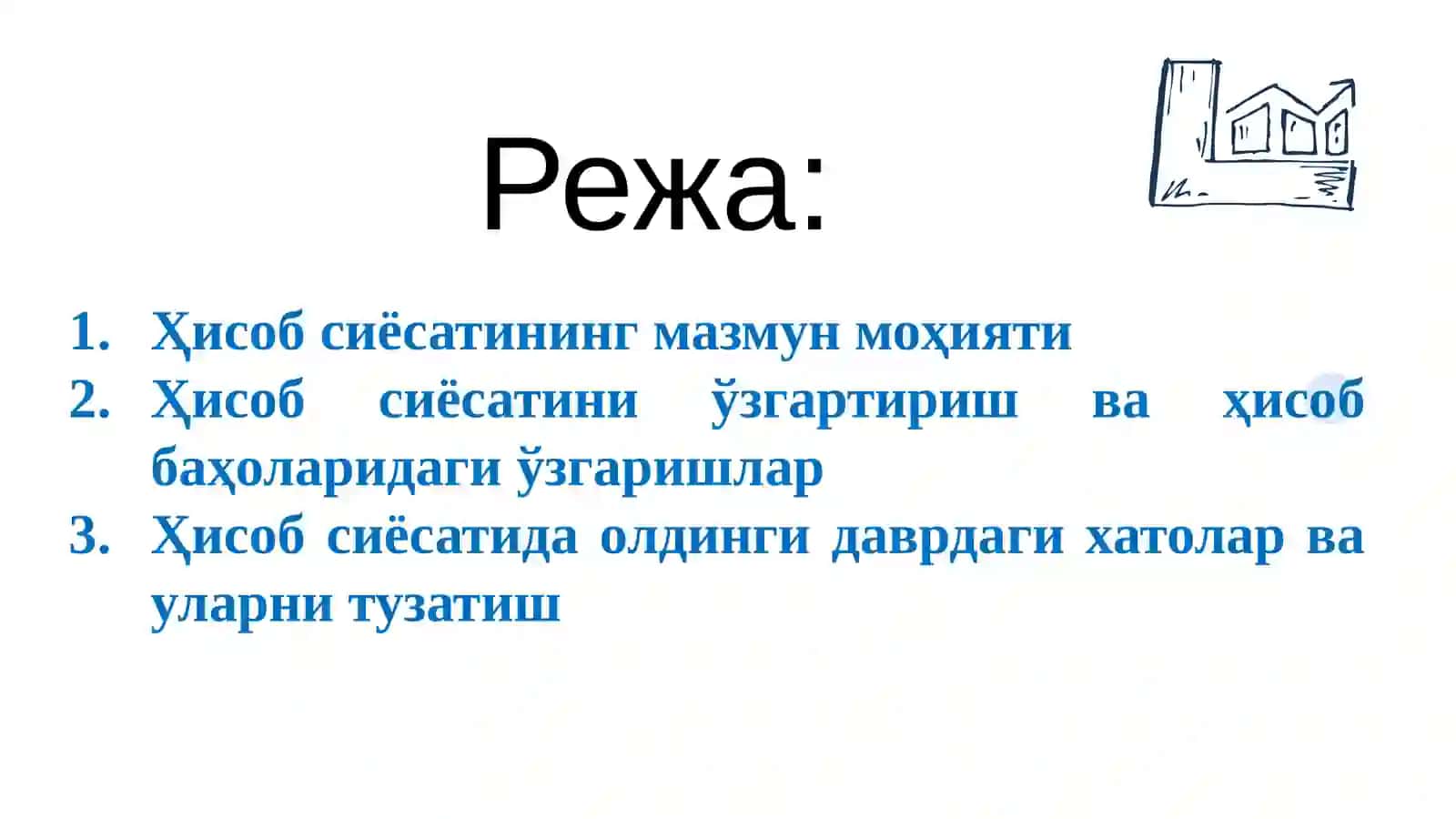 "MOLIYAVIY HISOBOT" FANIDAN:“Hisob siyosatini tuzish” 2