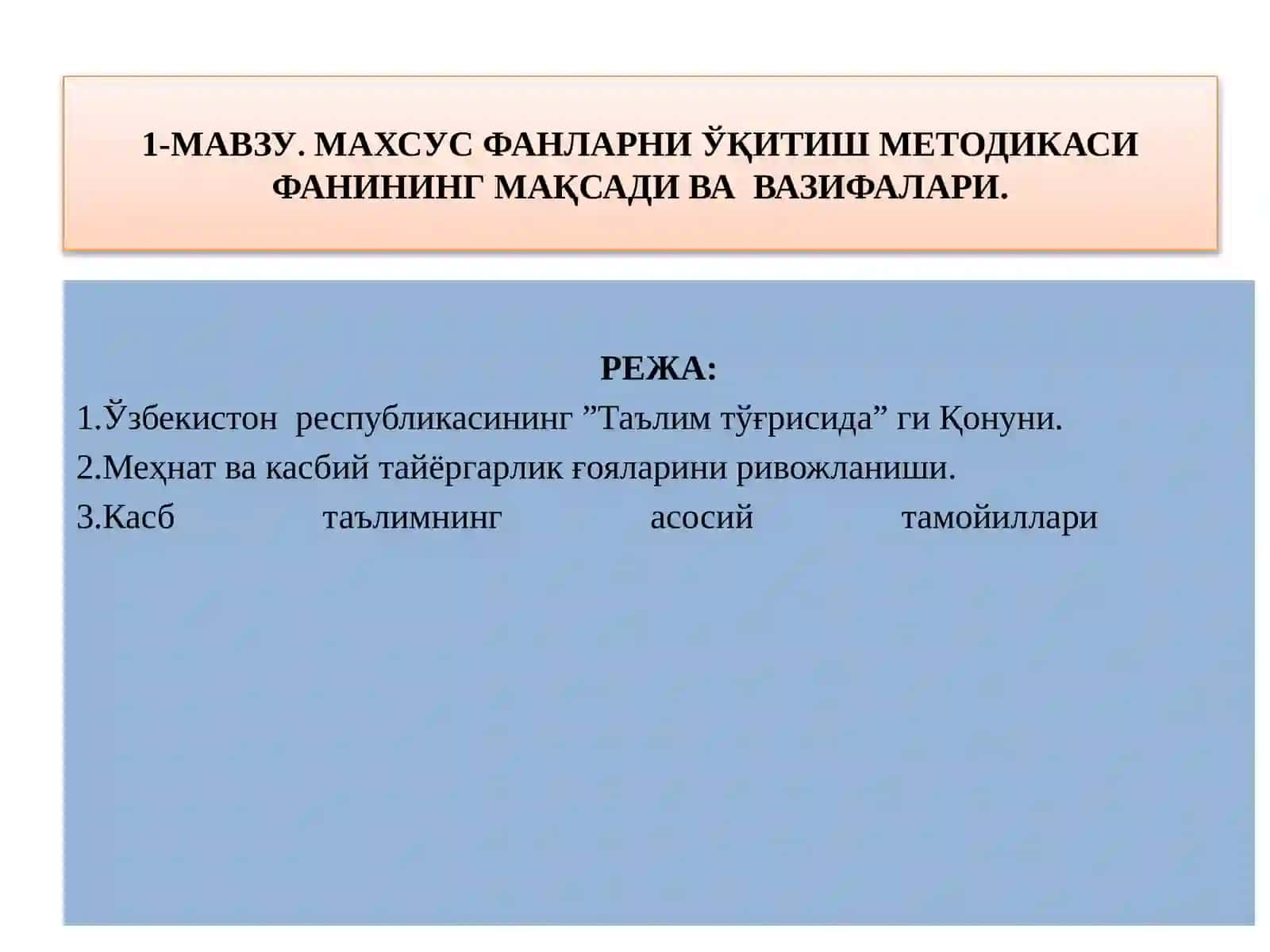 МАХСУС ФАНЛАРНИ ЎҚИТИШ МЕТОДИКАСИ ФАНИНИНГ МАҚСАДИ ВА ВАЗИФАЛАРИ 2
