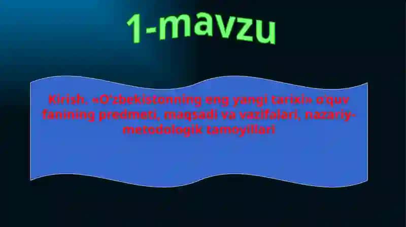 1-mavzu Kirish. «O‘zbekistonningengyangitarixi»o‘quv faniningpredmeti,maqsadivavazifalari,nazariy-metodologiktamoyillari 2