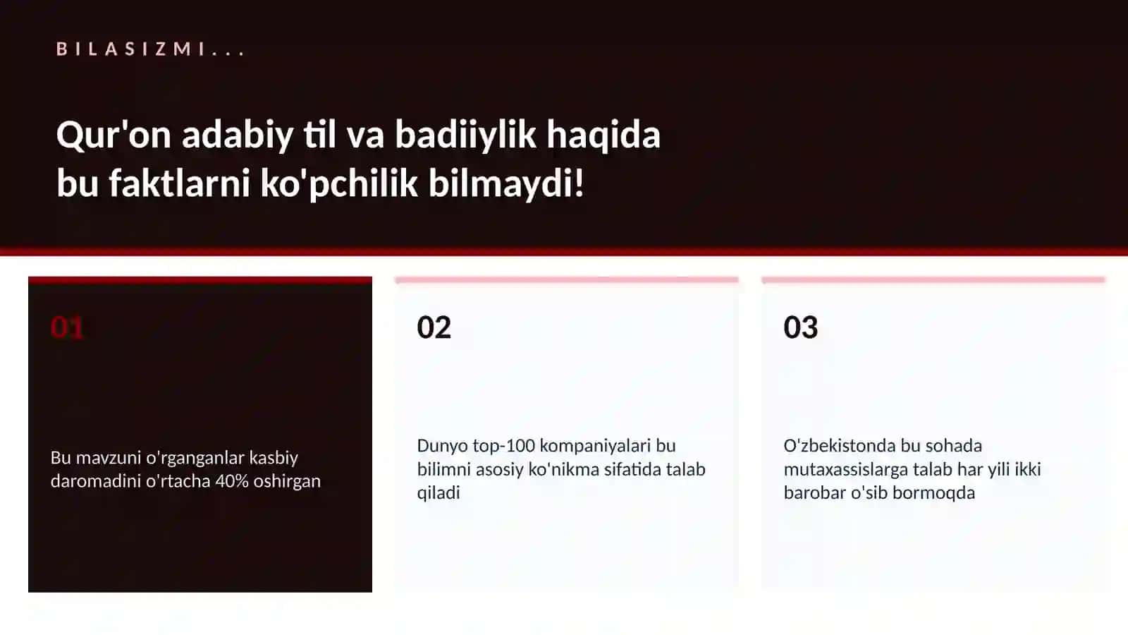 Qur'on adabiy til va badiiylik 2