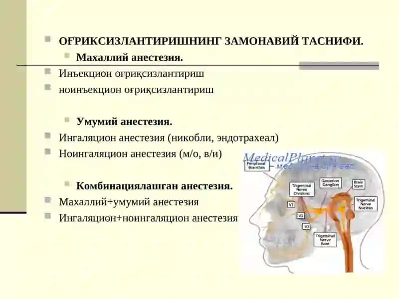 Хирургик стоматология ва дентал имплантология кафедраси 2
