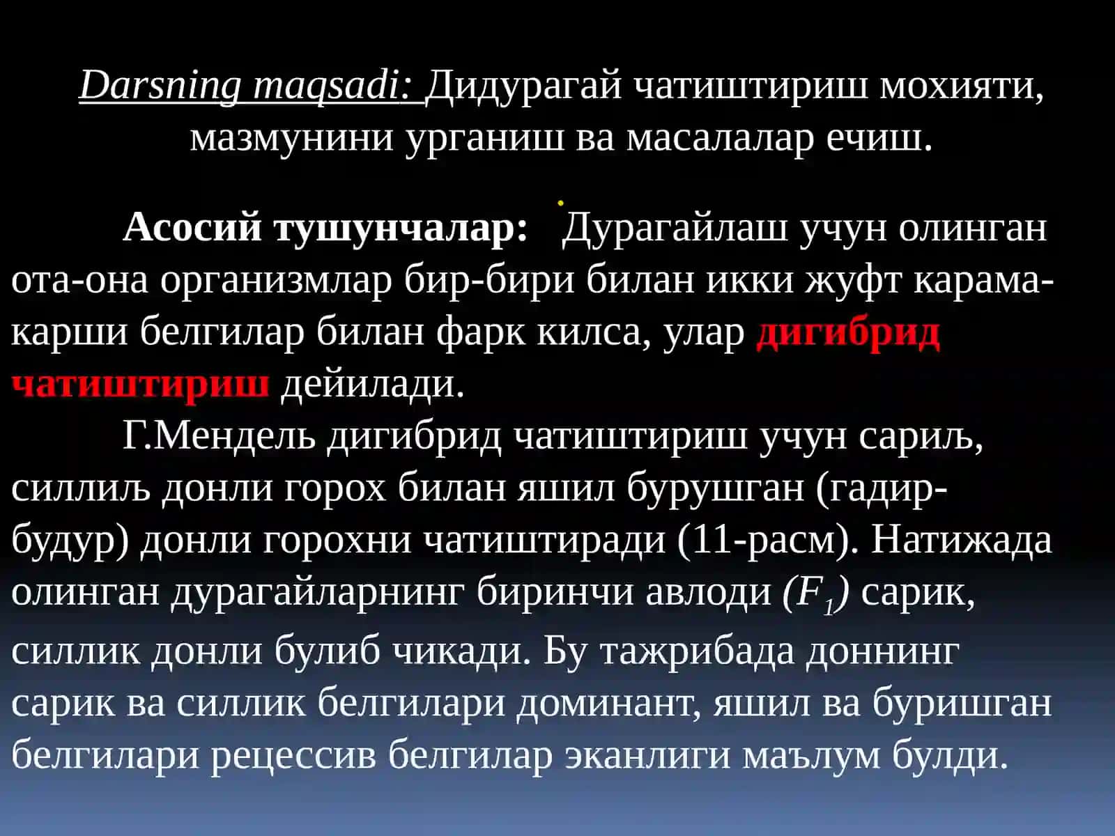 Mustaqil talim - « GENETIKA» fani «Diduragay chatishtirish» 2