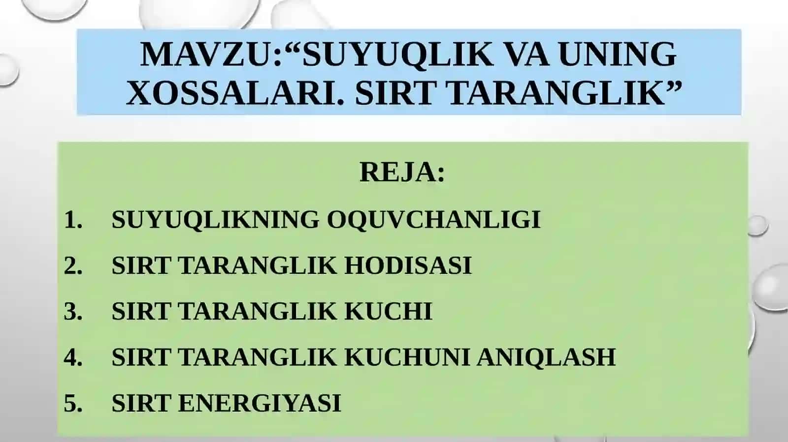 9-sinf Fizika dars ishlanma. Suyuqlik va uning xossalari. Sirt taranglik 2