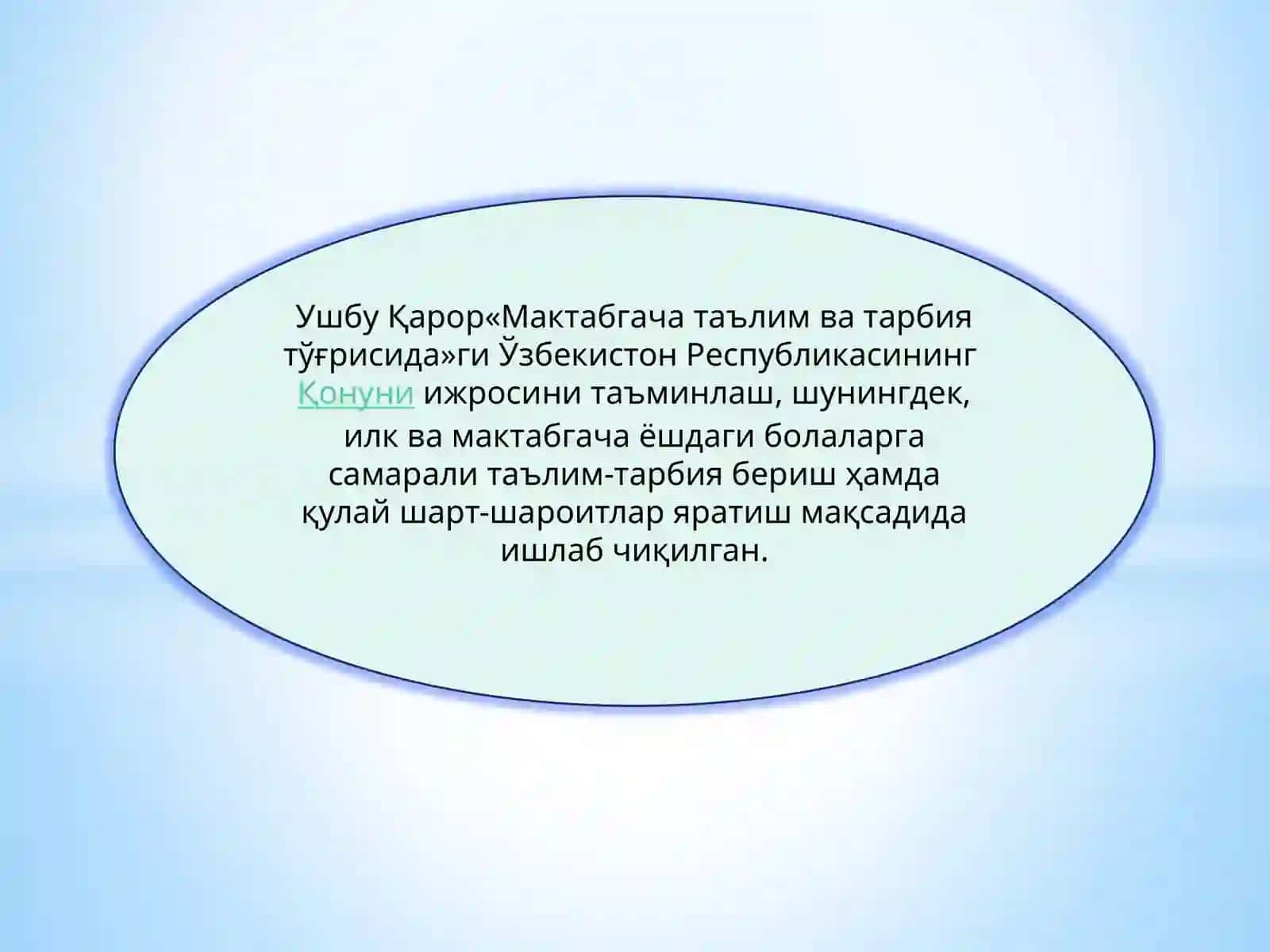 Мактабгача таълим ва тарбия нинг давлат стандарти тасдиқлаш тўғрисида 2