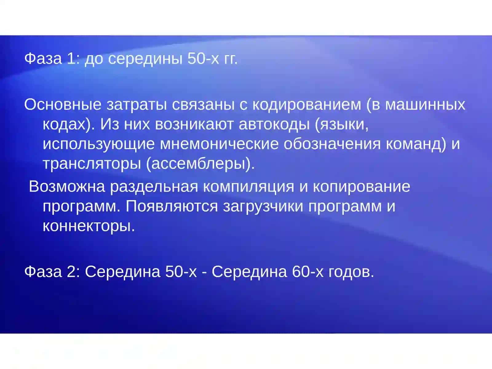 Техническое,программноеи лингвистическое обеспечения компьютерныхсистем,технологияработы обеспечений 2