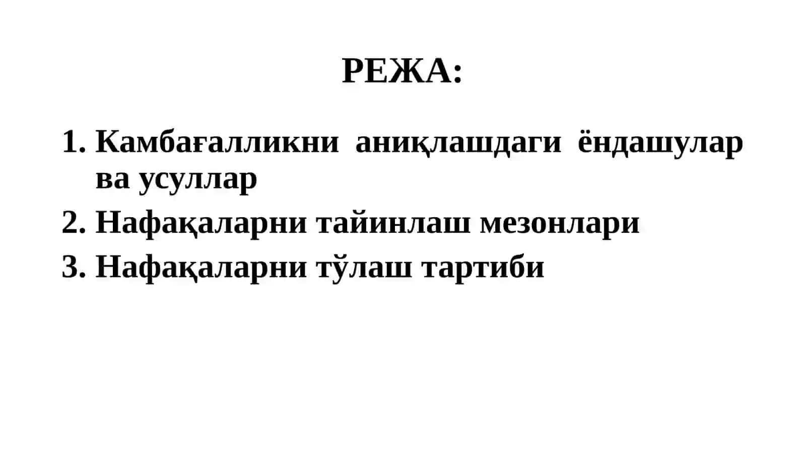 КАМ ТАЪМИНЛАНГАН ОИЛАЛАРНИ ИЖТИМОИЙ ҲИМОЯСИ ВА ИЖТИМОИЙ ТАЪМИНОТИ 2