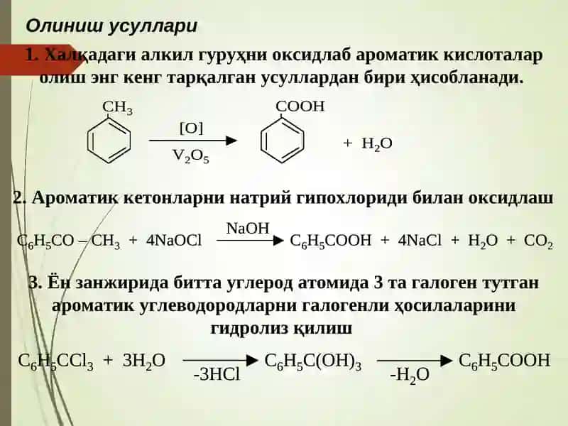 АРОМАТИК КАРБОН КИСЛОТАЛАР 2