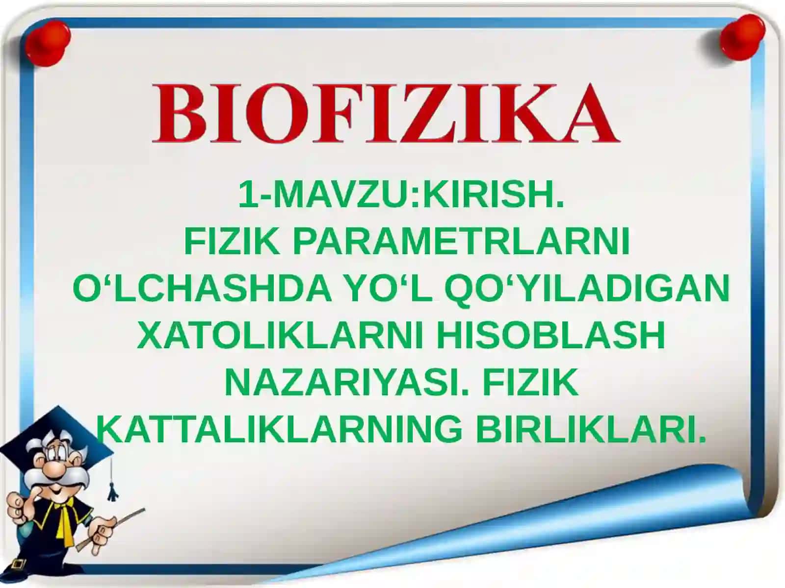 KIRISH. FIZIK PARAMETRLARNI O‘LCHASHDA YO‘L QO‘YILADIGAN XATOLIKLARNI HISOBLASH NAZARIYASI. FIZIK KATTALIKLARNING BIRLIKLARI 2