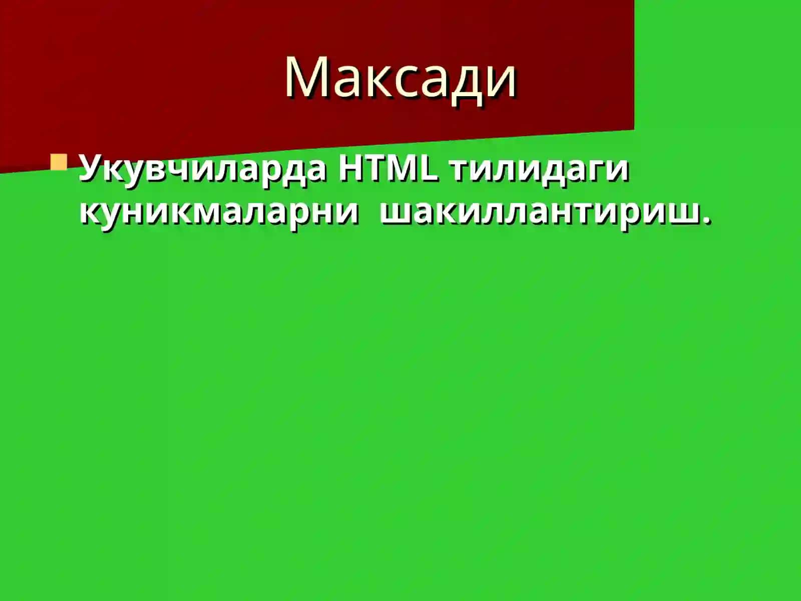 HTMLда хужжатлар тузиш 2