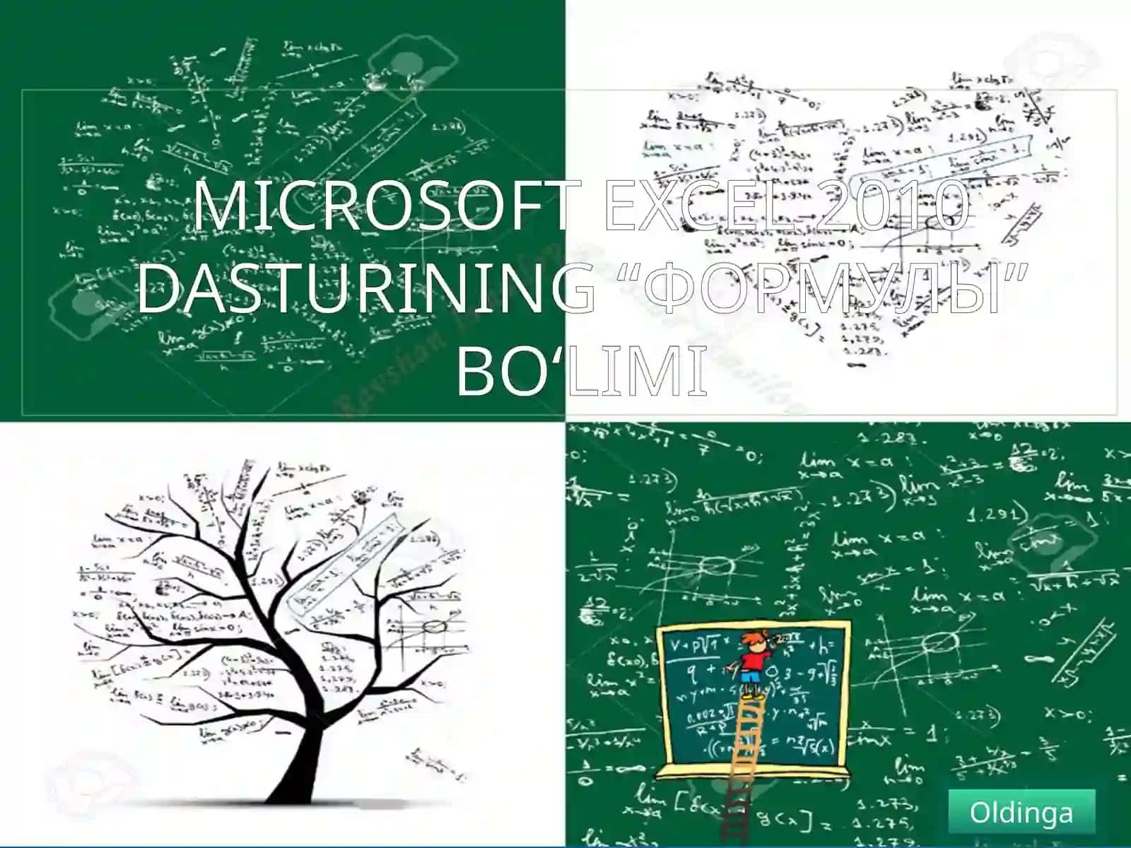 MICROSOFT EXCEL 2010 DASTURINING “ФОРМУЛЫ” BO‘LIMI 2