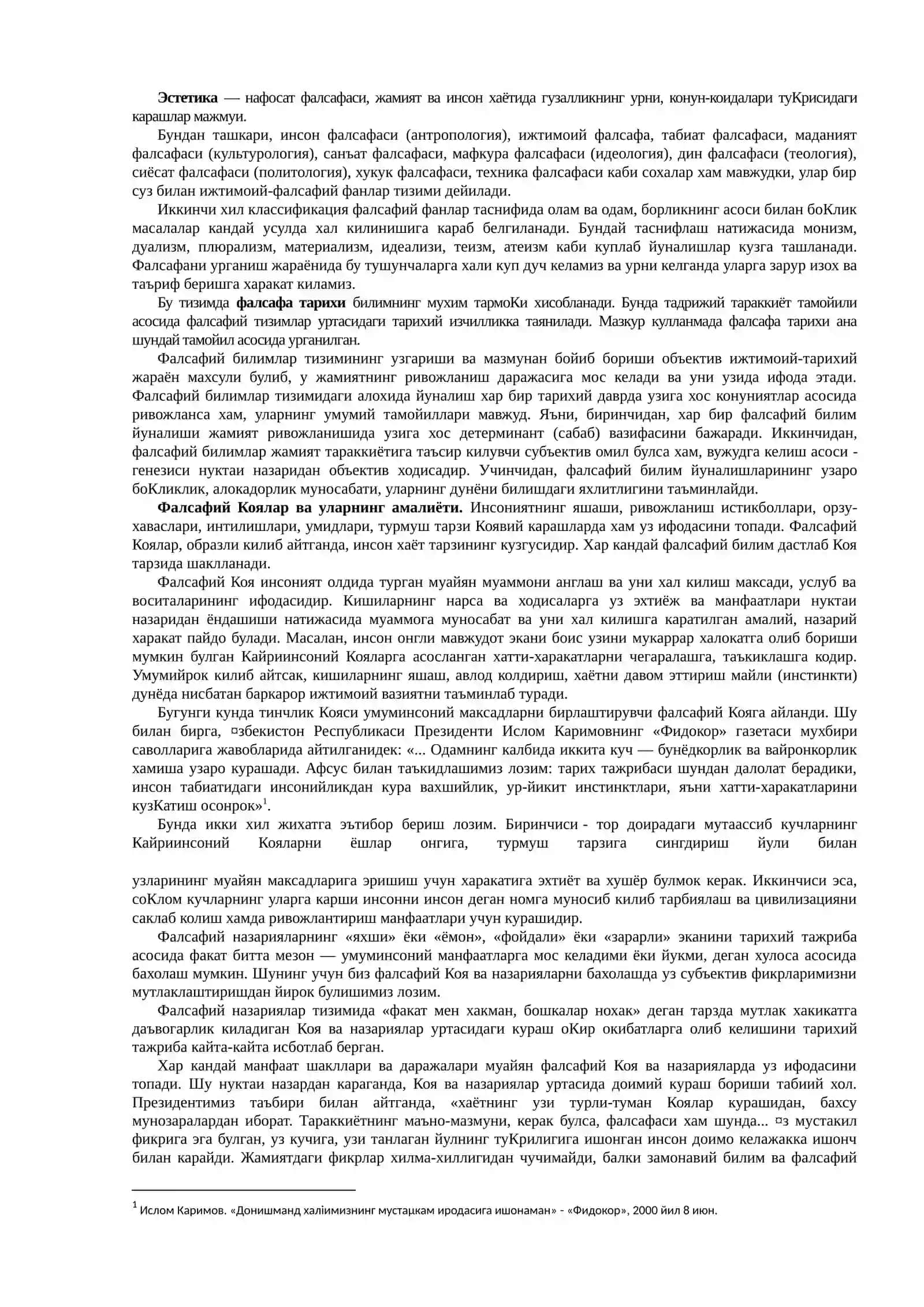Фалсафий билимлар тизими, унинг асосий йуналишлари ва вазифалари 2