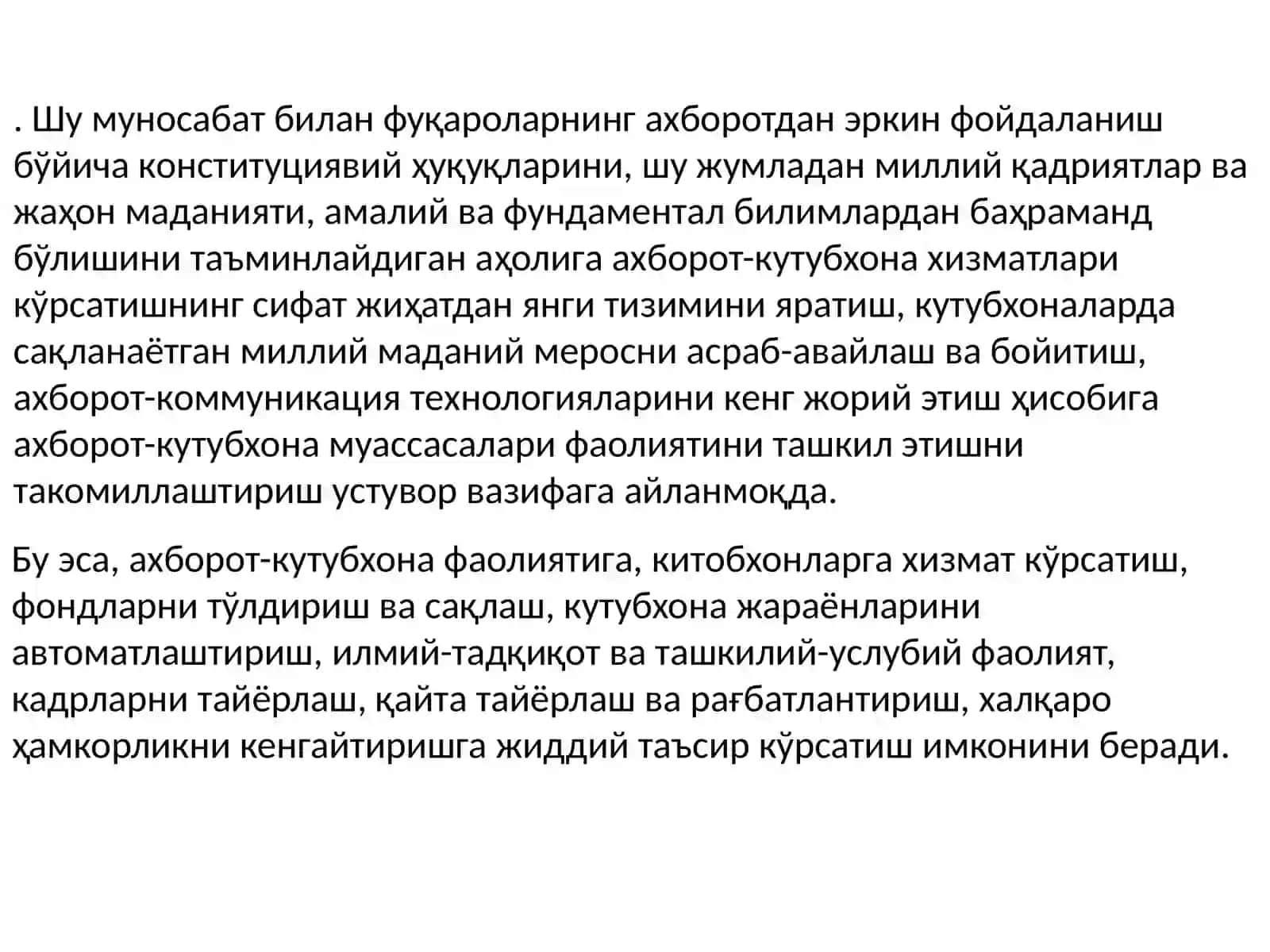 АҲОЛИГА АХБОРОТ-КУТУБХОНА ХИЗМАТИ КЎРСАТИШНИ ЯНАДА ТАКОМИЛЛАШТИРИШ ТЎҒРИСИДА 2