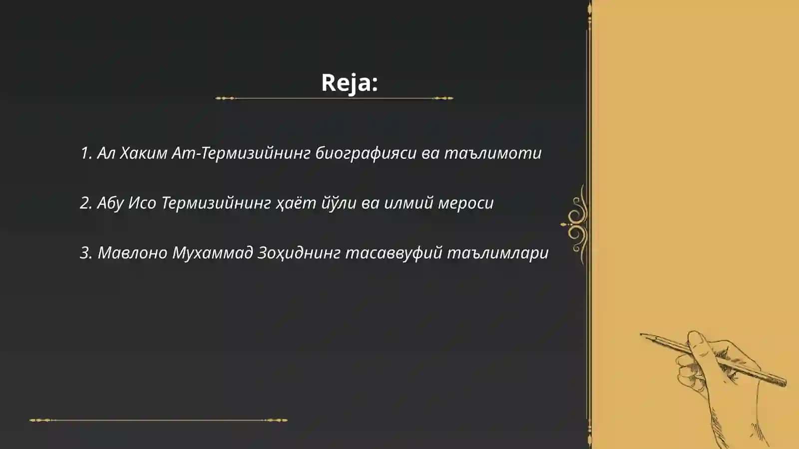 Мавлоно Мухаммад Зохид 2