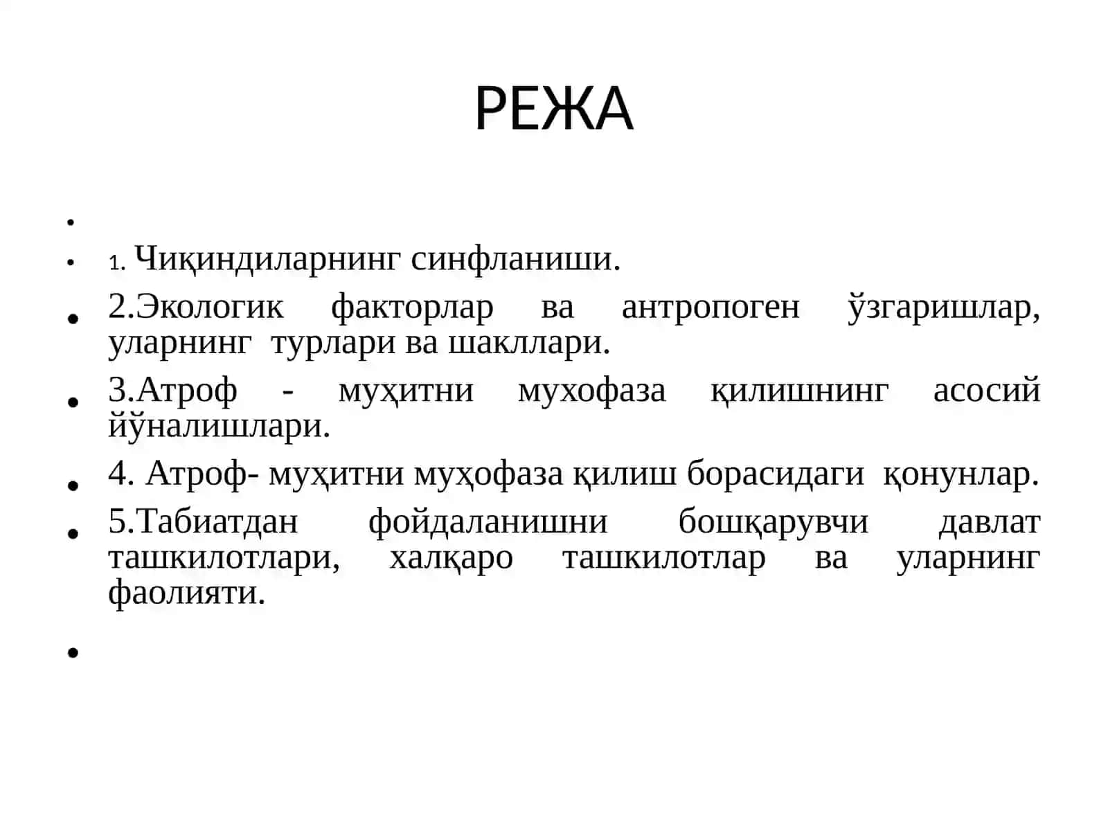 Чиқиндиларнинг синфланиши. Табиатда рўй бераётган антропоген ўзгаришлар 2