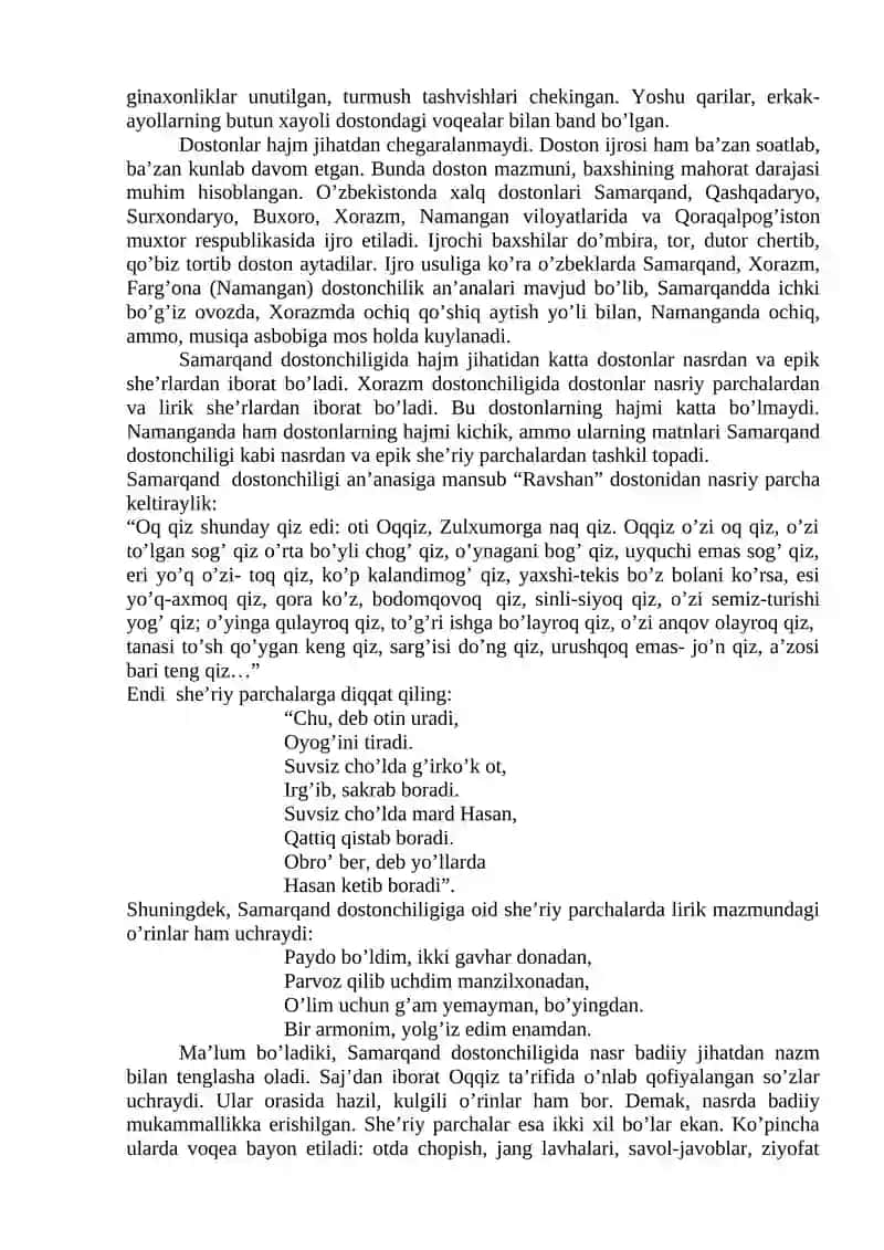 Dostonchilik maktablari va ularning an’analari 2