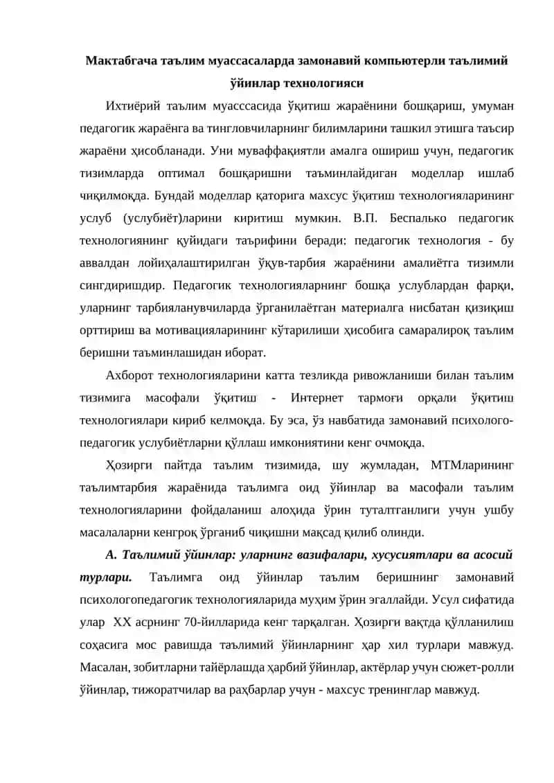 Мактабгача таълим муассасаларда замонавий компьютерли таълимий ўйинлар технологияси 2