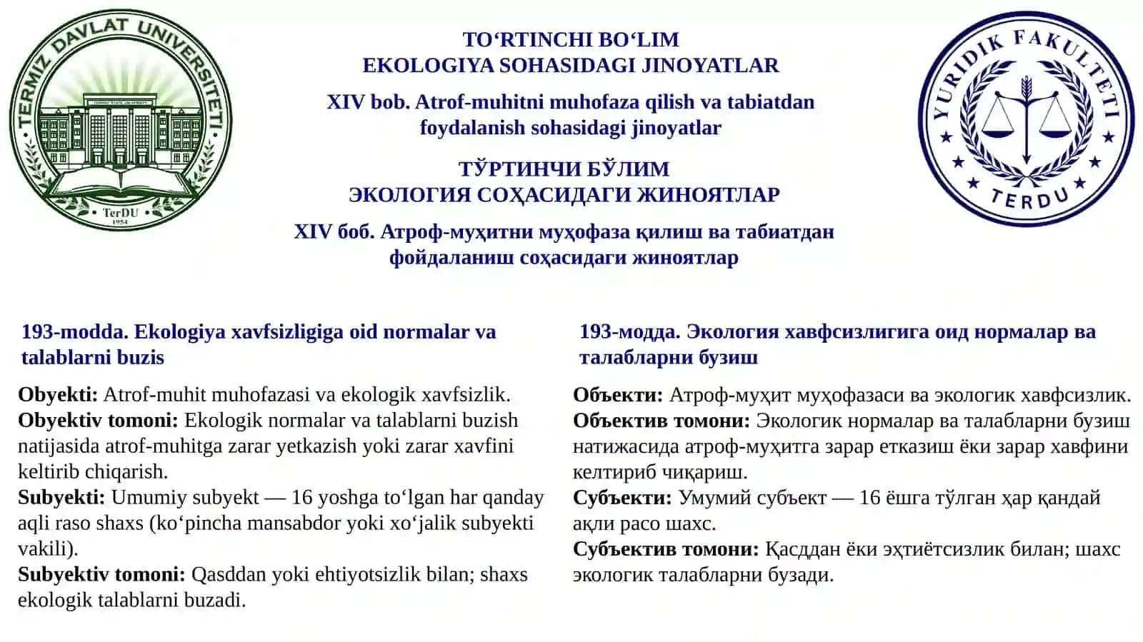 ЭКОЛОГИЯ СОҲАСИДАГИ ЖИНОЯТЛАР 2