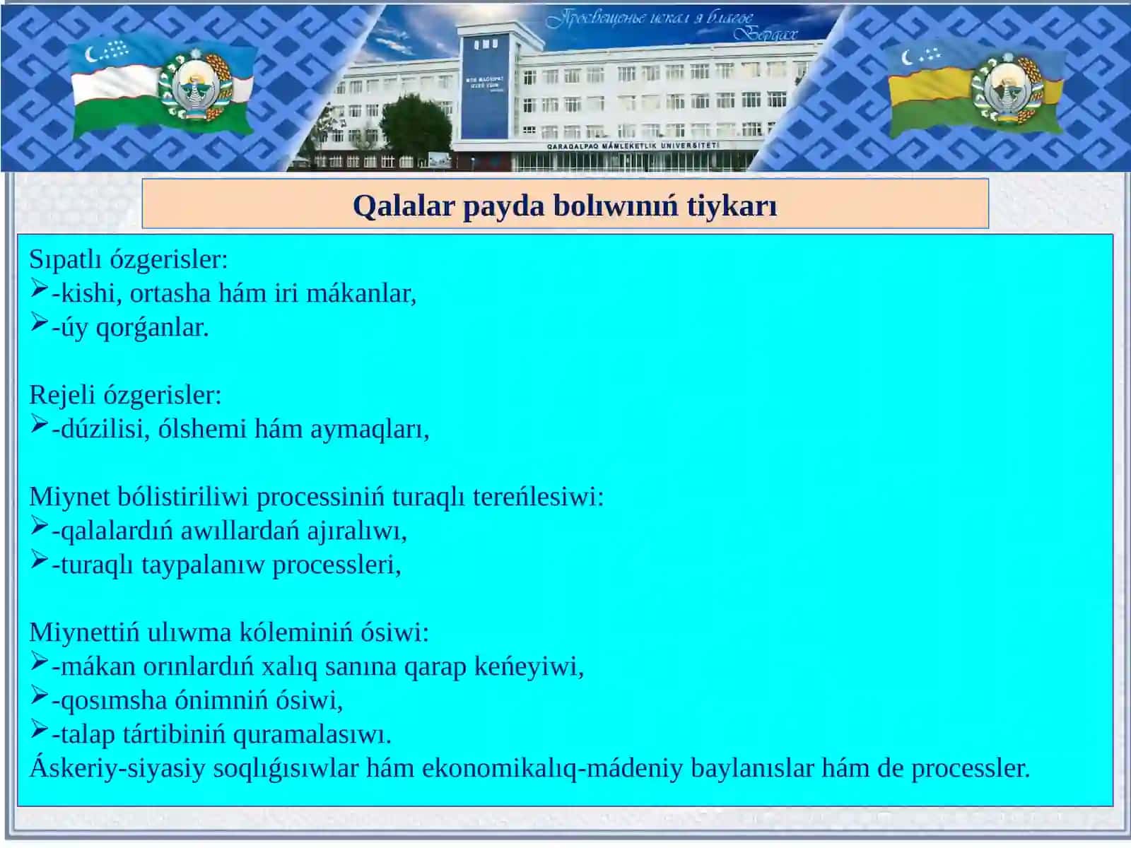 ORTA AZIYADA ERTE QALA MA’DENIYATININ’ QA’LIPLESIWI 2