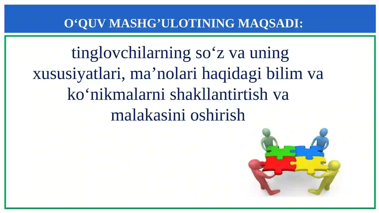 Leksikologiya bo‘limini o‘qitishning metodik xususiyatlari 2
