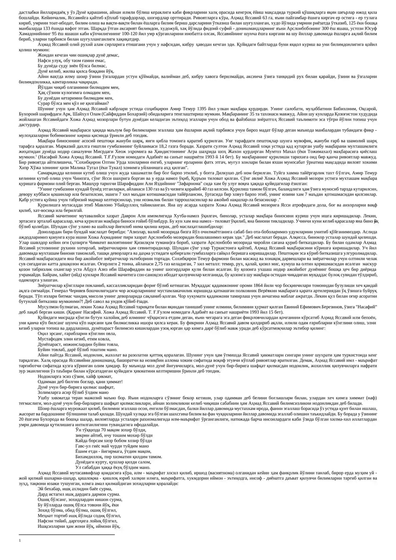 Аҳмад Яссавийнинг таълим тарбиявий қарашлари 2