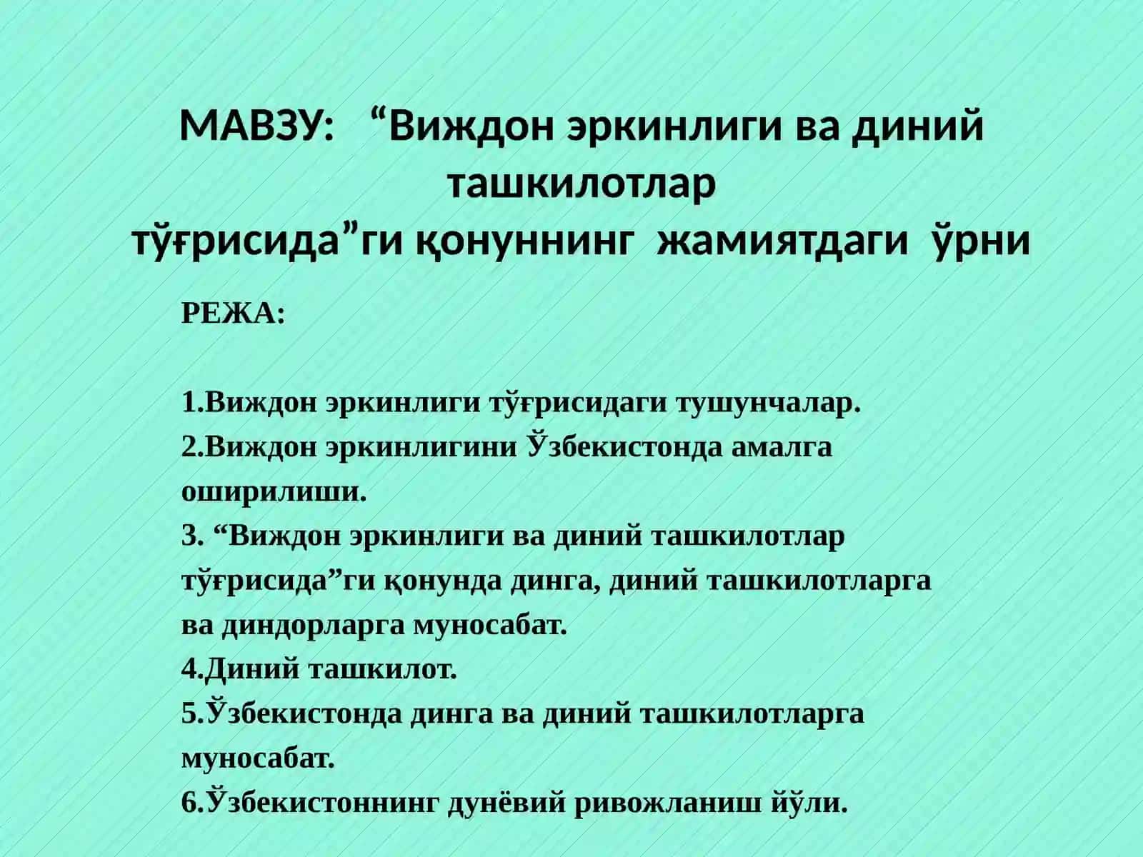 Фарғона Давлат Университети 163-гуруҳ талабаси Нишонов Баҳодирнинг 2