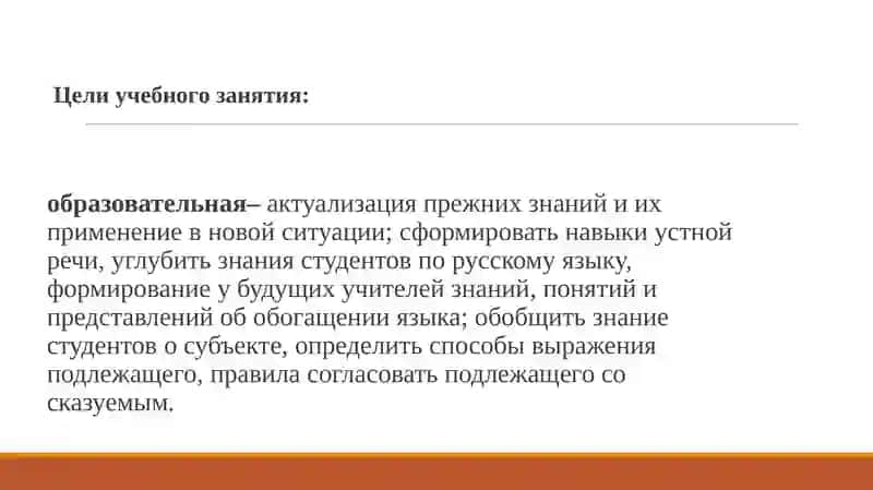 Знание языков – путь к успеху 2