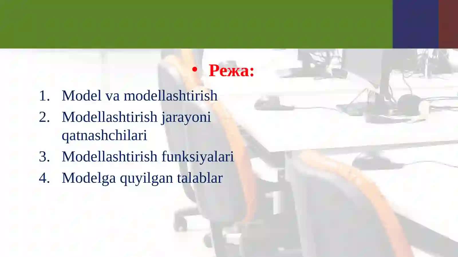 Axborot tizimlari va jarayonlarini modellashtirish 2