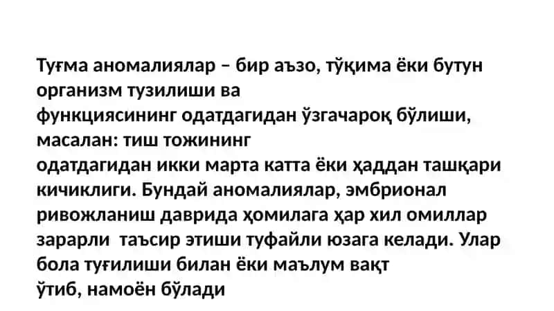 Tug'ma anomaliyalari yuqoriga lib tilyuganchasi ning kaltaligi 2