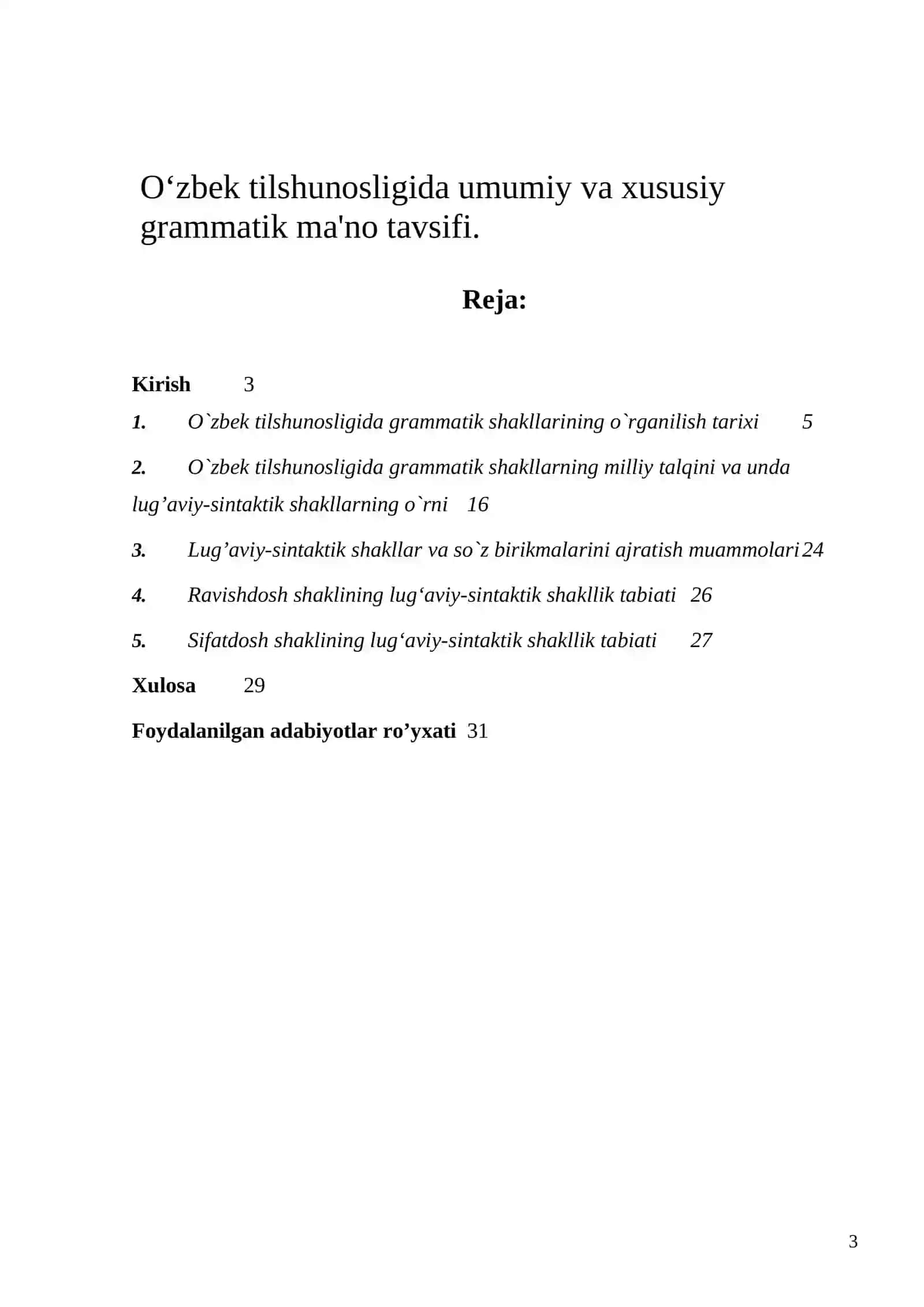 O‘zbek tilshunosligida umumiy va xususiy grammatik ma'no tavsifi 2