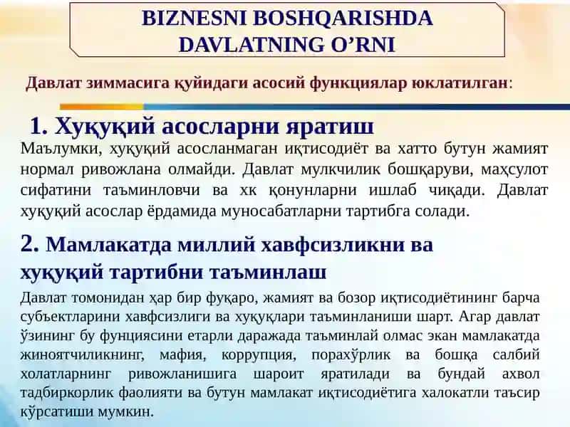 BIZNESNI BOSHQARISHDA DAVLATNING O’RNI 2