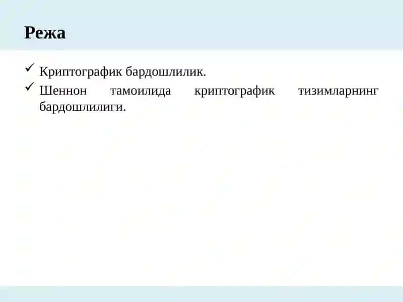 Криптографикт изимларнинг назарий ва амалий бардошлилиги 2