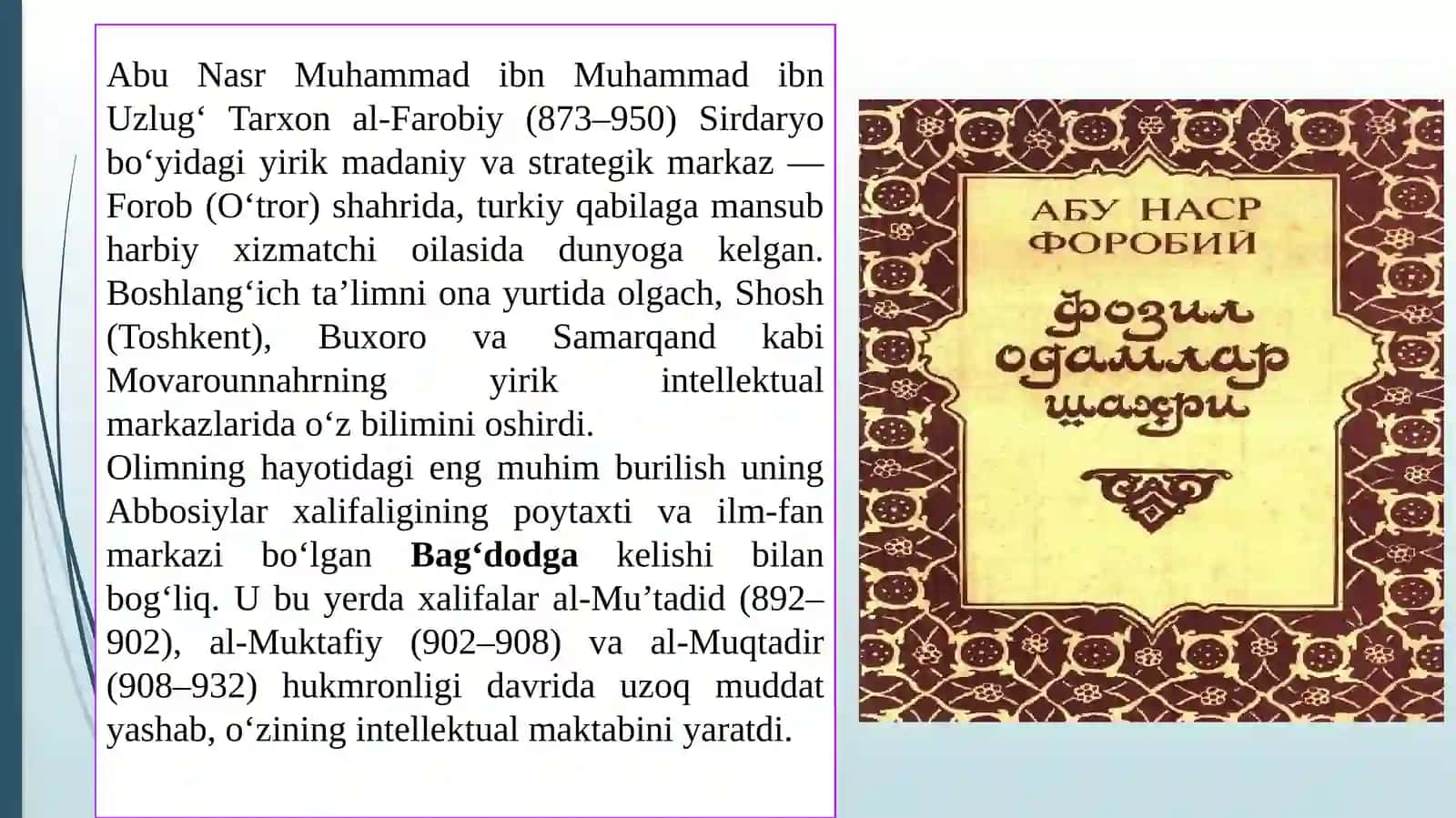 Abu Nasr Farobiy ilmiy merosi 2