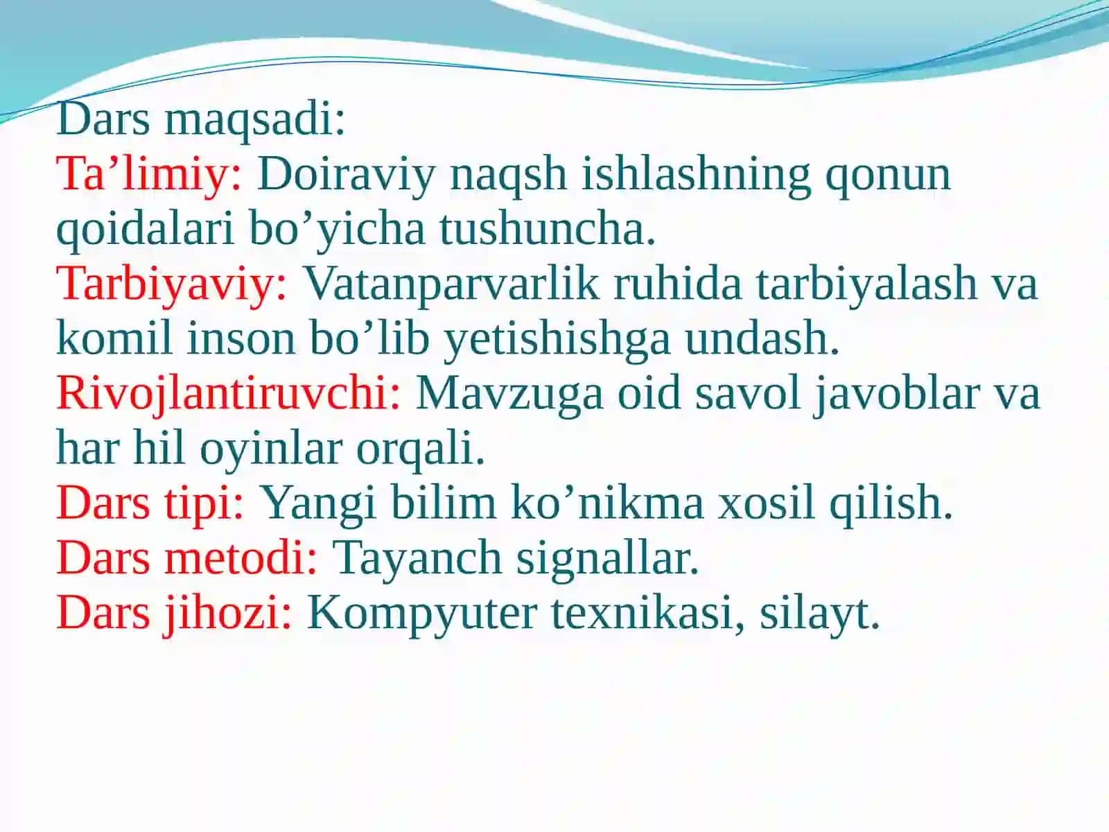 Doiraviynaqshishlashning qonun qoidalaribo’yicha tushuncha 2