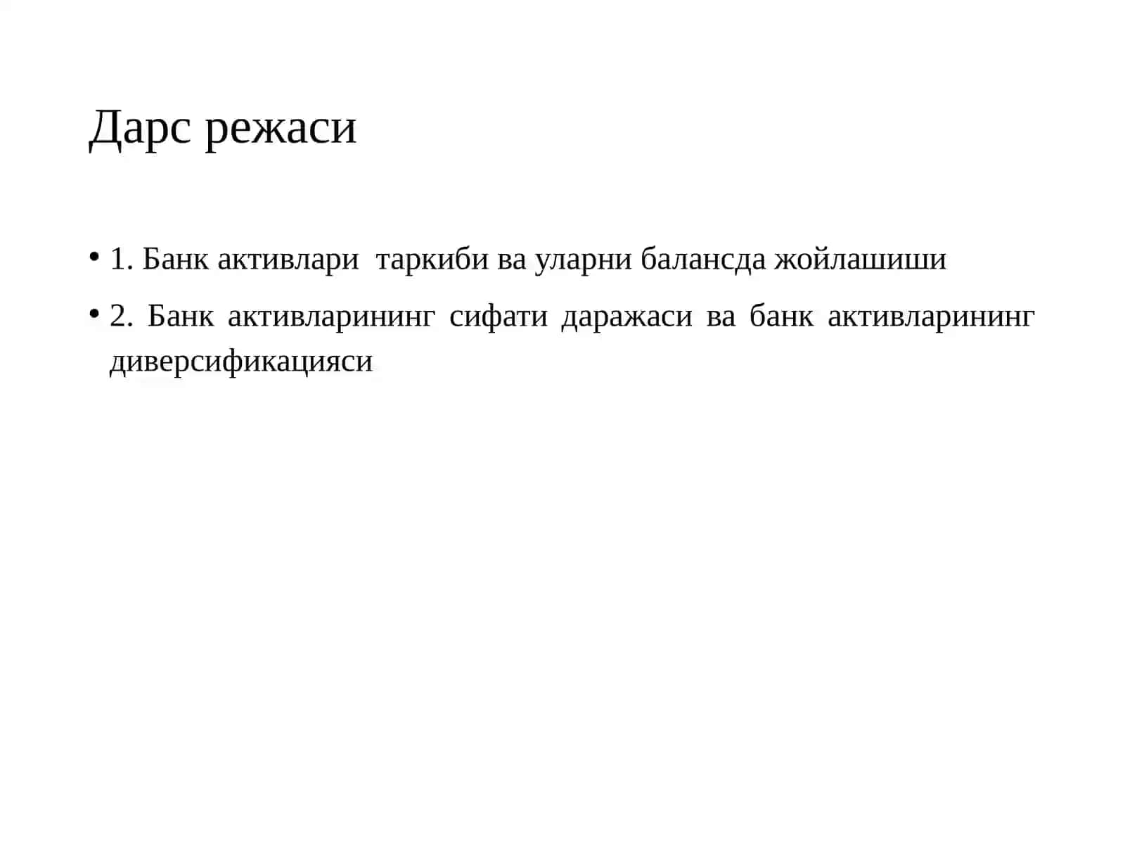 “Тижорат банкларининг актив операциялари таркиби ва уларнинг жойлашиши” 2